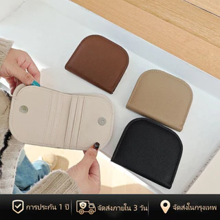 [พร้อมส่งในไทย] กระเป๋าสตางค์ผู้หญิงหนังวัวแท้ กระเป๋าสตางค์พกพา สีโทนสุภาพ women wallet
