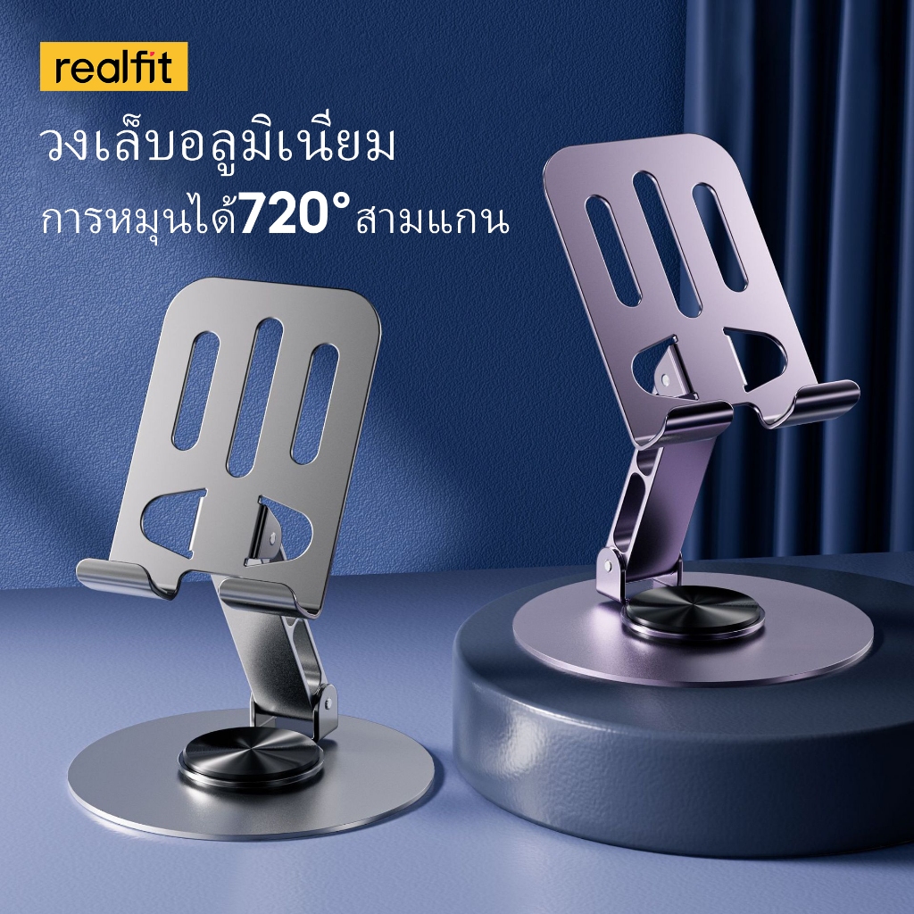 ขาตั้งโทรศัพท์มือถือ วัสดุอัลลอย แบบพับได้ ปรับมุมได้ สําหรับแท็บเล็ต