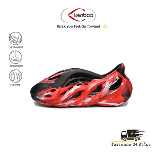 Kenboo รองเท้าแตะ เวอร์ชั่นเกาหลีรองเท้ารูมะพร้าวลายพรางเป่า…