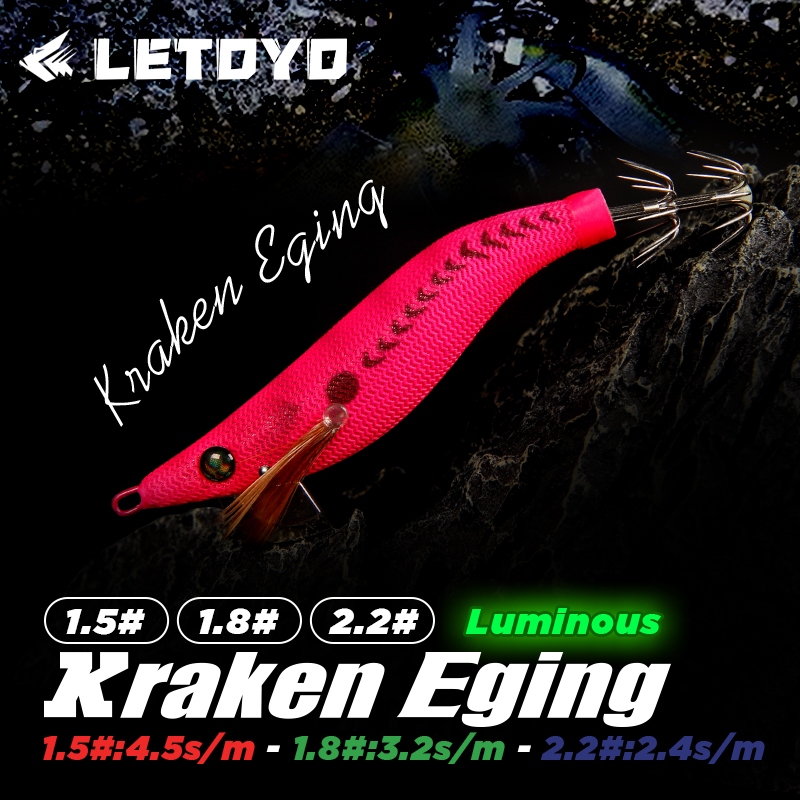 Letoyo ขอบคุณ  เหยื่อตกปลาหมึก  1.5# 1.8# 2.2# 6 สีที่แตกต่างกันไป    โยตกหมึกเรืองแสง  เหยื่อตกปลา