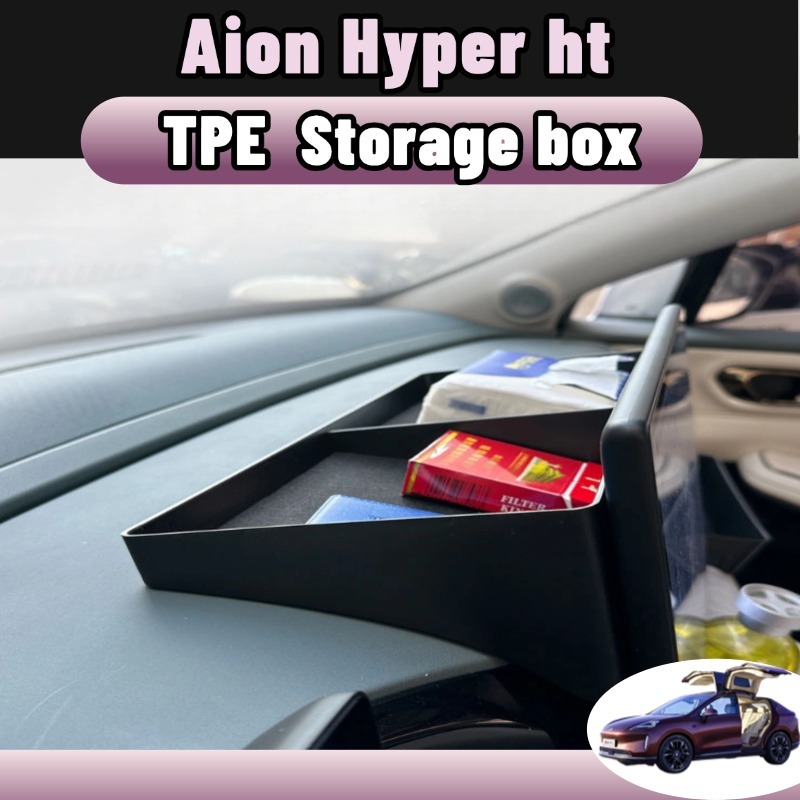 Hyptec ht/Hyper ht กล่องเก็บของ อุปกรณ์จัดระเบียบรถยนต์ กล่องถาดใส่ทิชชู่ กันลื่น ด้านหลังหน้าจอ อุปกรณ์เสริม สําหรับตกแต่งภายในรถยนต์ accessories