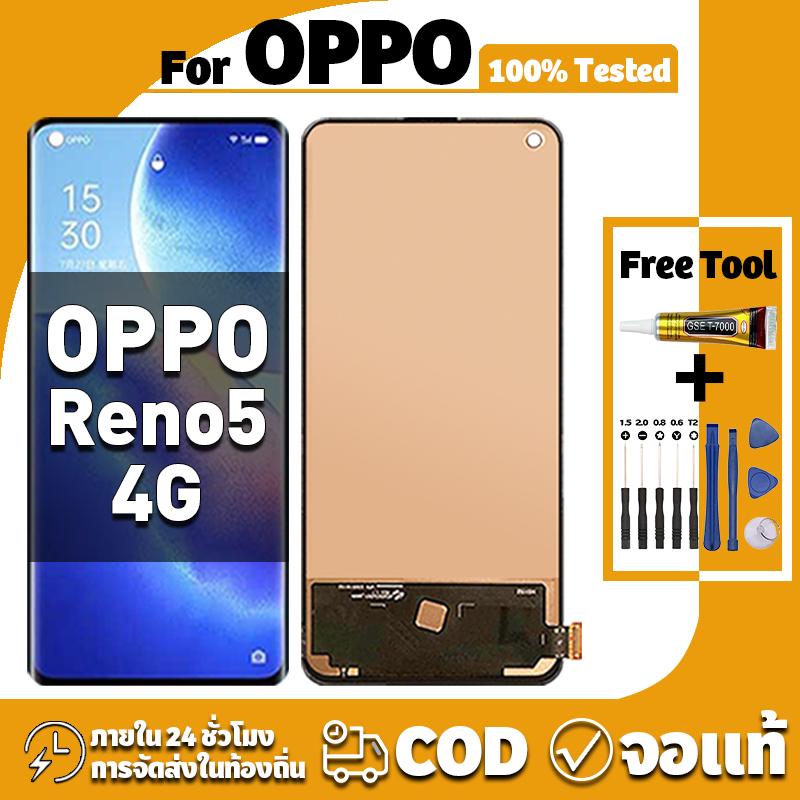 หน้าจอ ใช้ได้กับ OPPO Reno5 4G จอ+ทัช อะไหล่จอ หน้าจอจริง 100% LCD Display จอ ออปโป้ reno 5 4g/CPH2159 เครื่องมือซ่อมฟรี ชุดไขควงและกาว
