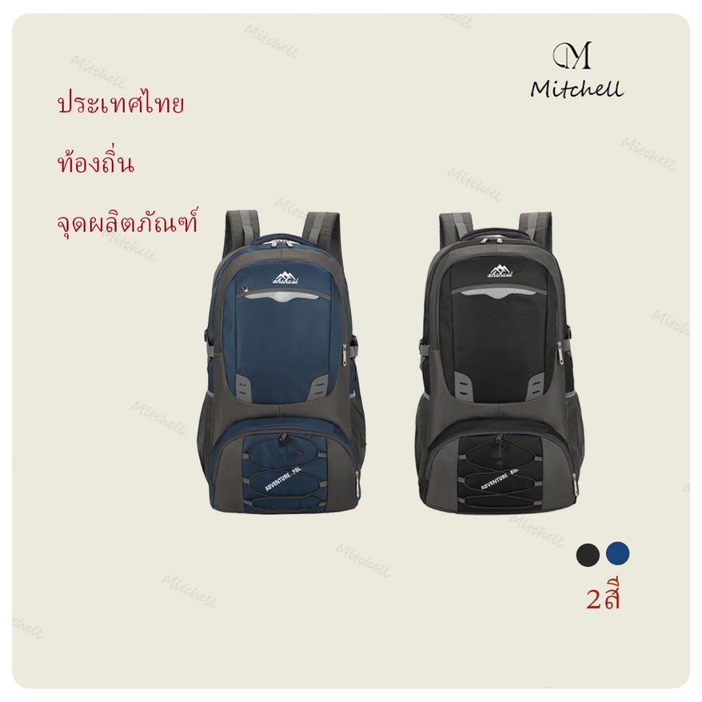 Traveler Backpack 40L / 60L / 85L / กระเป๋าเป้สะพายหลังกระเป๋าเป้สะพายหลังกันน้ํากลางแจ้ง Rucksack ก