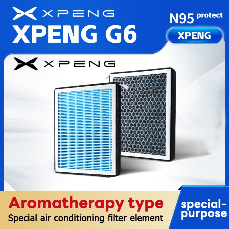 xpeng G6 ตลับกรองอากาศรถยนต์พิเศษ xiaopeng accessory