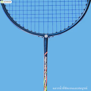ALP RR PRO T500 4U กาวด่วน เพลารองรับน้ำหนักเบาระดับมืออาชีพ 25Lbs สีดำและสีชมพู รุกไม้เทนนิส รุก 100% ต้นฉบับและคาร์บอน ราสต์นักเรียน ไม่เลวร้ายยิ่งกว่าของ ไม้แบต ไม้แบด badminton racket YONEX มีขายส่ง ALP LT