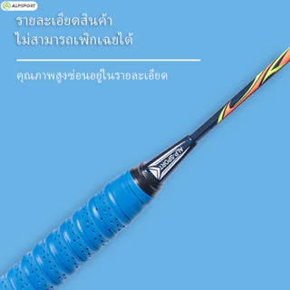 ALP RR PRO T500 4U กาวด่วน เพลารองรับน้ำหนักเบาระดับมืออาชีพ 25Lbs สีดำและสีชมพู รุกไม้เทนนิส รุก 100% ต้นฉบับและคาร์บอน ราสต์นักเรียน ไม่เลวร้ายยิ่งกว่าของ ไม้แบต ไม้แบด badminton racket YONEX มีขายส่ง ALP LT