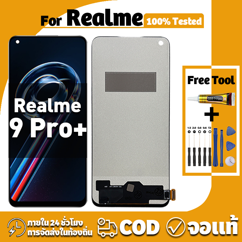หน้าจอ ใช้ได้กับ Realme 9 Pro Plus จอ+ทัช อะไหล่จอ หน้าจอจริง 100% LCD Display จอ ออปโป้ เรียลมี 9pro+ เครื่องมือซ่อมฟรี ชุดไขควงและกาว