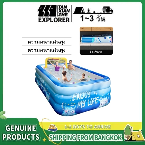 EXPLORER สระว่ายน้ําเป่าลมแบบหนาสําหรับเด็ก