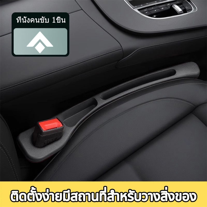 Aion Y PLUS ES รถที่นั่ง Gap Filler Organizer PU กันน้ํา Universal รถที่นั่ง Gap Anti-leak Stopper S