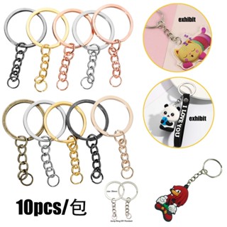 St.kunkka 10 ชิ้นพวงกุญแจโลหะพวงกุญแจอุปกรณ์เสริม