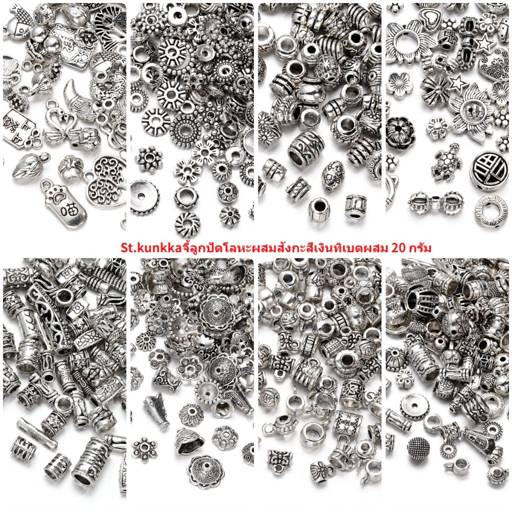 St. kunkka 20-50g สไตล์ลูกปัดเงินทิเบตผสมสไตล์จี้จี้ ลูกปัดฐานลูกปัด Tee ลูกปัดรอบกลองลูกปัดสําหรับ DIY เครื่องประดับทําสร้อยคอสร้อยข้อมือ