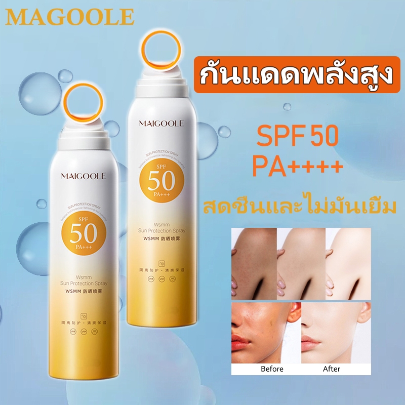 MAGOOLE สเปรย์กันแดด ครีมสเปรย์กันแดด สเปรย์กันแดด SPF 50 PA+++ การป้องกันรังสี ป้องกันรังสียูวี ไม่เหนียวเหนอะหนะ สเปรย์กันแดด ปรับผิวขาวใส ผลิตภัณฑ์บำรุงผิว