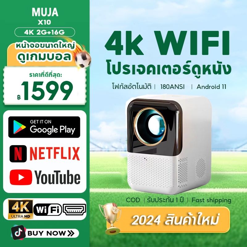 [2024 NEW] X10 NEW 1080P HD Projector โปรเจคเตอร์ มินิโปรเจคเตอร์ คุณภาพระดับ Built-In Android 9.0 HIFI Sound