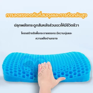 Happy รองรับเอว เบาะเจลรองนั่ง สามารถใช้งานได้ทั้งในขณะทำงานและขับรถ พอดีกับส่วนโค้งของกระดูกสันหลัง