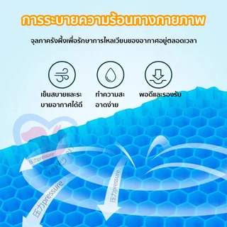 Happy รองรับเอว เบาะเจลรองนั่ง สามารถใช้งานได้ทั้งในขณะทำงานและขับรถ พอดีกับส่วนโค้งของกระดูกสันหลัง