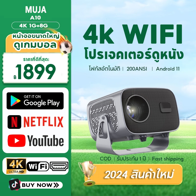 [2024 NEW] โปรเจคเตอร์ โปรเจคเตอร์มินิ 1080P Full HD Android 11.0 ดีไซน์พลิกได้ 360 องศา โปรเจคเตอร์โฮมพกพาขนาดเล็ก