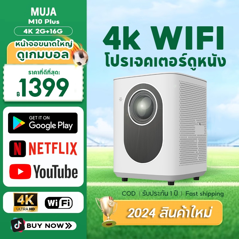 โปรเจคเตอร์ 4K WiFi T3 โปรเจคเตอร์ 6,000 Lumens โปรเจคเตอร์