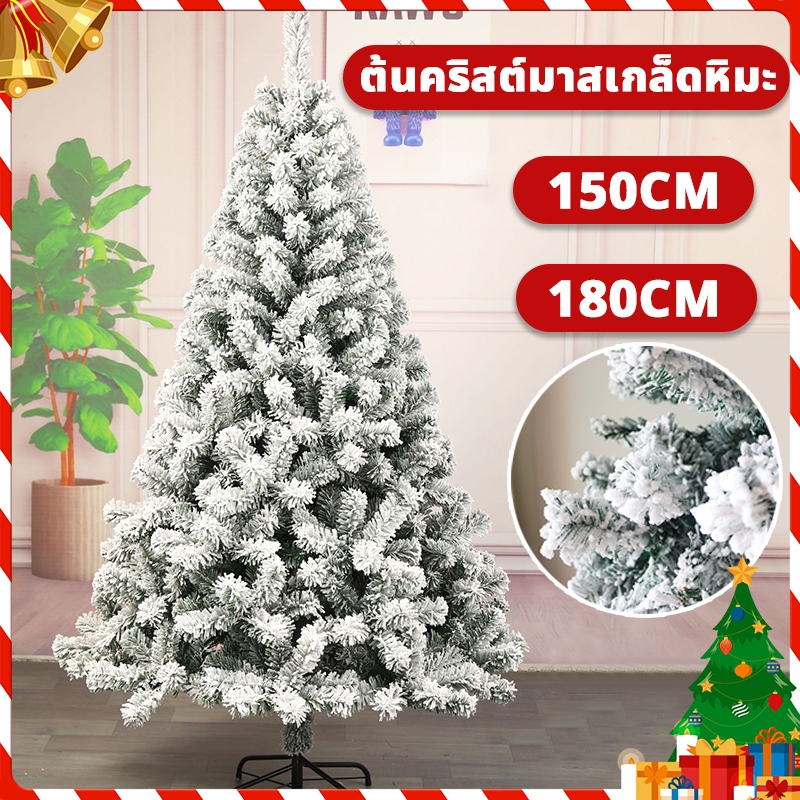 ต้นคริสต์มาสขนาดใหญ่ ใช้ในบ้าน ต้นคริสมาสต์ 1.5/1.8เมตร แบบจำลอง หนาแน่นพิเศษ ไฟคริสต์มาสต้นคริสต์มาส ต้นคริสต์มาส ต้นไม้คริสต์มาส christmas tree
