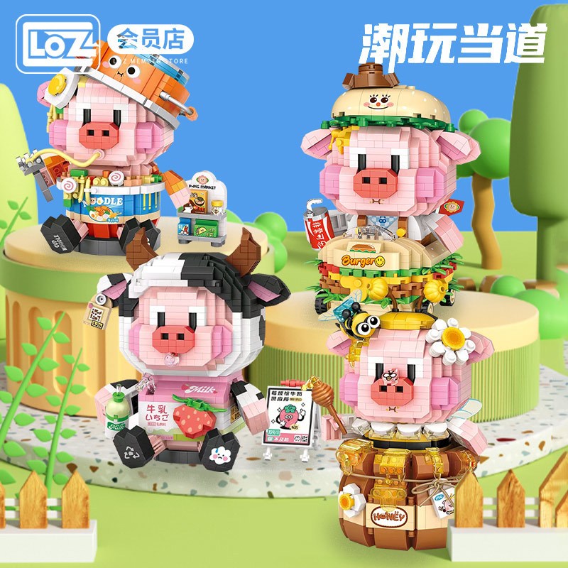 เบอร์เกอร์หมูไมโครอนุภาคสร้างบล็อกปริศนาของขวัญ ลูกหมูประกอบของเล่นเพื่อการศึกษาเลโก้