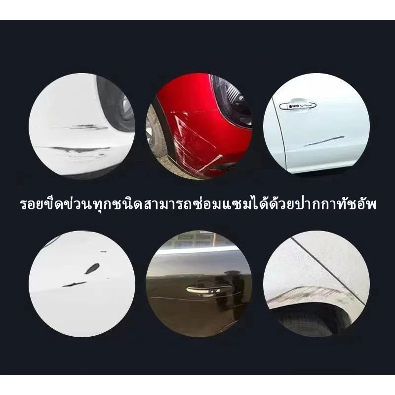 ปากกาแต้มสีรถ ZLWR สำหรับ Honda PCX 160 thumbnail 8
