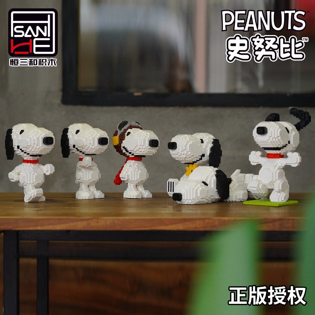 การ์ตูน Snoopy series ของขวัญของเล่นบล็อกตัวต่อ