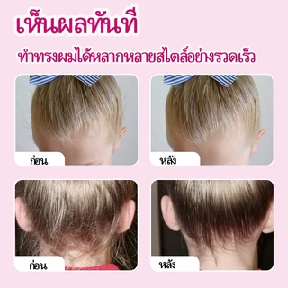 แท่งจัดแต่งทรงผมสําหรับเด็ก Hold Hair Finishing Stick Sleek Smile สําหรับเจลแว็กซ์ผม
