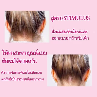 แท่งจัดแต่งทรงผมสําหรับเด็ก Hold Hair Finishing Stick Sleek Smile สําหรับเจลแว็กซ์ผม