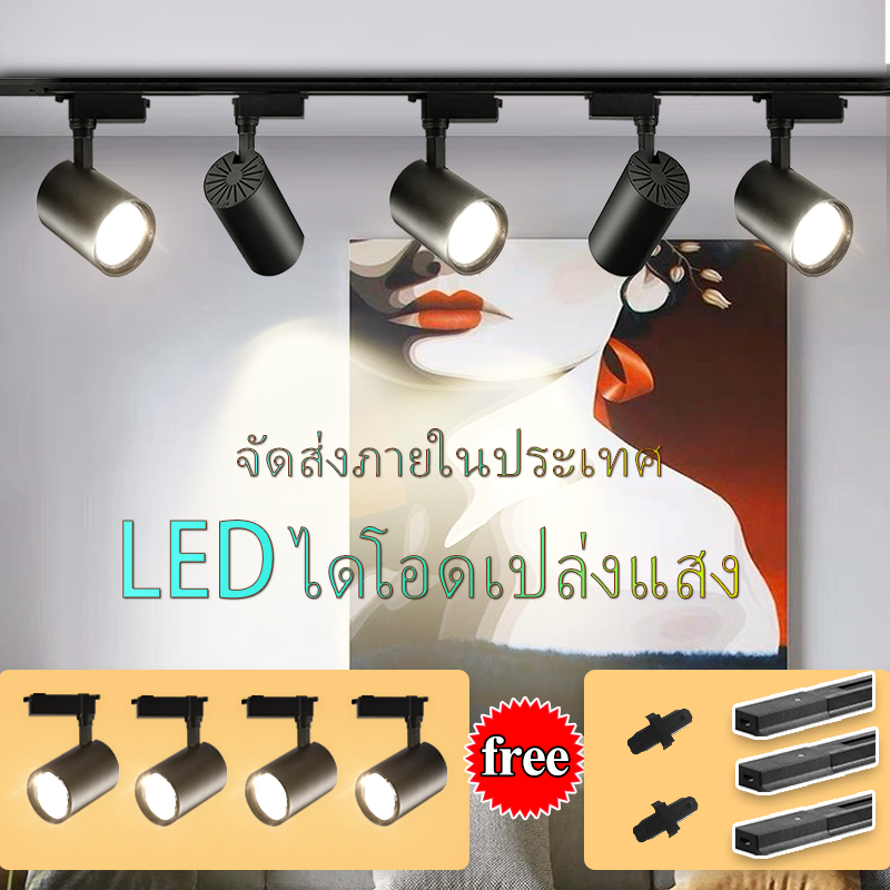 3 สี LED โคมไฟราง ไฟรางติดเพดาน ไฟสปอตไลท์ สปอตไลท์ตกแต่ง สปอตไลท์ รางไฟ รางไฟ สำหรับห้องนั่งเล่น ห้องนอน ห้องครัว โคมไฟแทรคไลท์ รางไฟ ไฟสปอร์ตไลท์