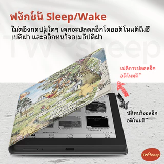 เคสป้องกันสำหรับ Boox Poke6 Poke5 และ Boox Go 6 เคสป้องกันสำหรับเครื่องอ่าน eBook ขนาด 6 นิ้ว พร้อมฟังก์ชัน Sleep/Wake ลวดลายภาพวาดสีน้ำมัน