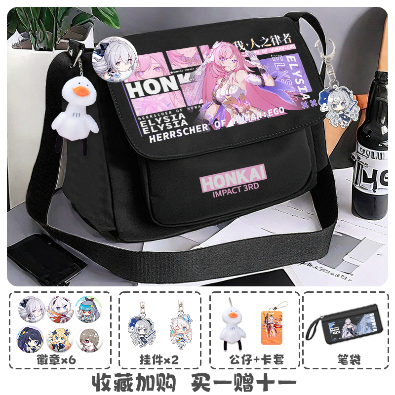 Honkai: กระเป๋าสะพาย Star Rail สองมิติ Heil Alicea สินค้านักเรียนแนวทแยงกระเป๋านักเรียน Class กระเป๋ากวดวิชา