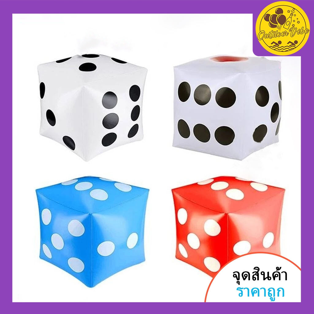 30 ซม. ลูกเต๋าพองที่มีสีสัน กิจกรรม อุปกรณ์ประกอบฉาก การบีบอัดลูกเต๋าขนาดใหญ่จุดของเล่นสี