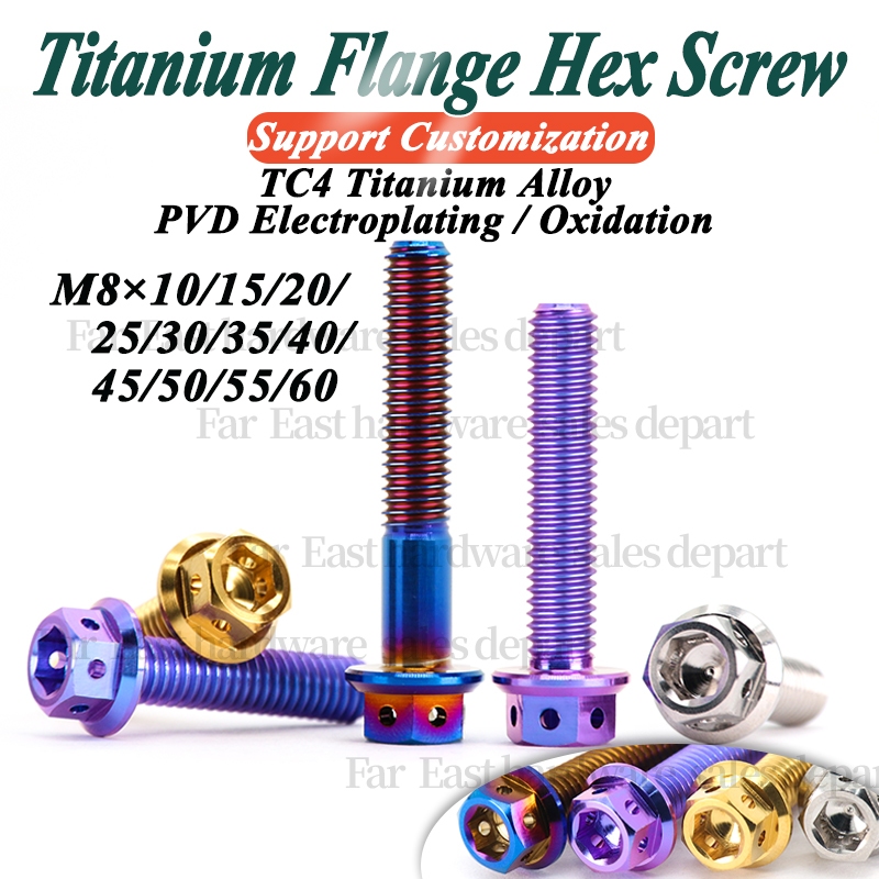 Tc4 GR5 HEX Bolt ภายนอกหกเหลี่ยม Hollow สกรูรถจักรยานยนต์สกรูไทเทเนียมหกเหลี่ยมสกรูรถจักรยานยนต์ M8 