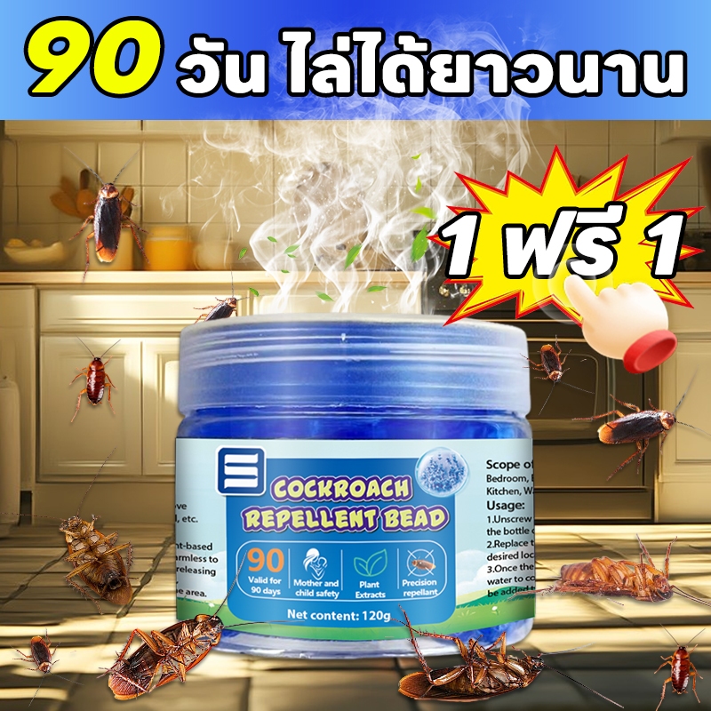💎10 ปีไม่มีแมลงสาบ💎OA ไล่แมลงสาบ เจลแมลงสาบ ฆ่าแมลงสาบ ปลอดสารพิษและไม่เป็นอันตราย เติมน้ำแล้วสามารถนำกลับมาใช้ใหม่ได้
