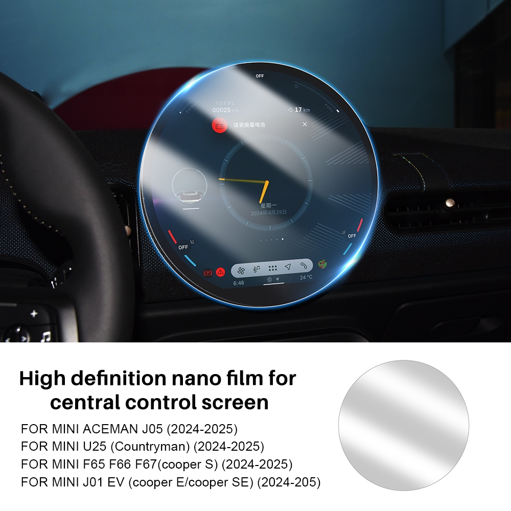 Central Control หน้าจอความละเอียดสูง Nano Flim สําหรับ MINI Cooper J01 Countryman U25 F65 F66 F67 J05 อุปกรณ์เสริม