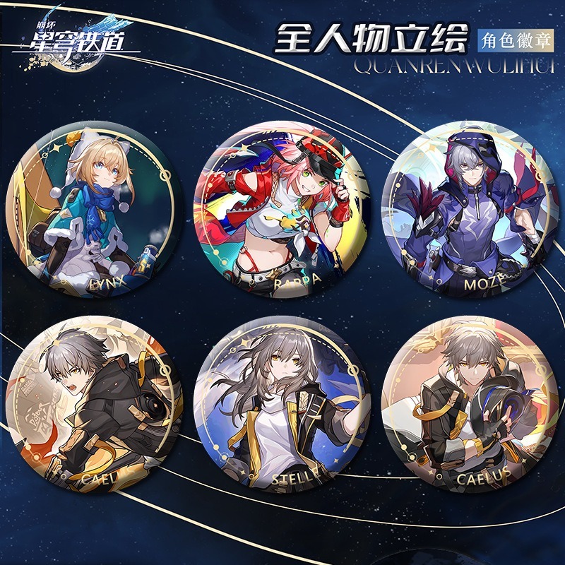 เกม Honkai: Star Rail Moze Lynx Rappa Stelle Badge ปุ่มเข็มกลัด Pins คอสเพลย์คอลเลกชันของเล่นกระเป๋าตกแต่งของขวัญ 58 มม.