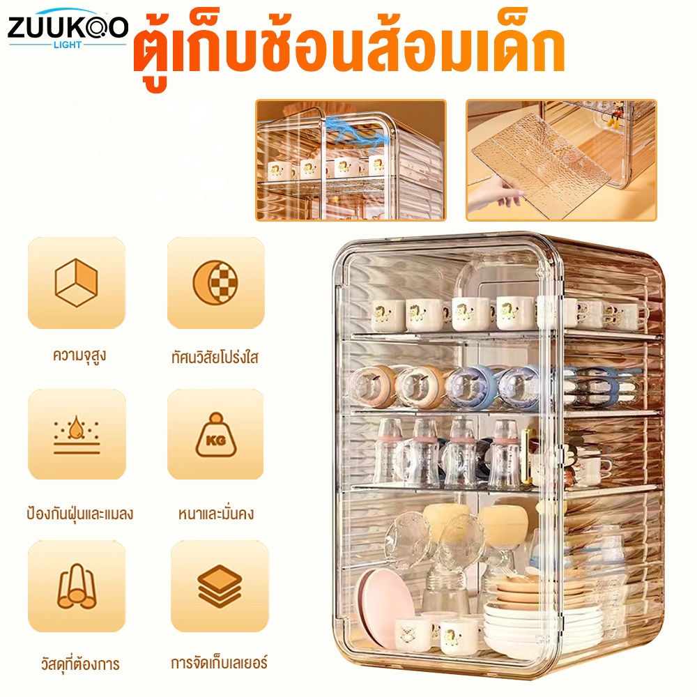 กล่องเก็บของใช้เด็ก ความจุขนาดใหญ่ มีฝาปิดป้องกันฝุ่น กล่องเก็บของเด็ก ที่คว่ำจาน ถ้วยน้ํา ตะเกียบชาม