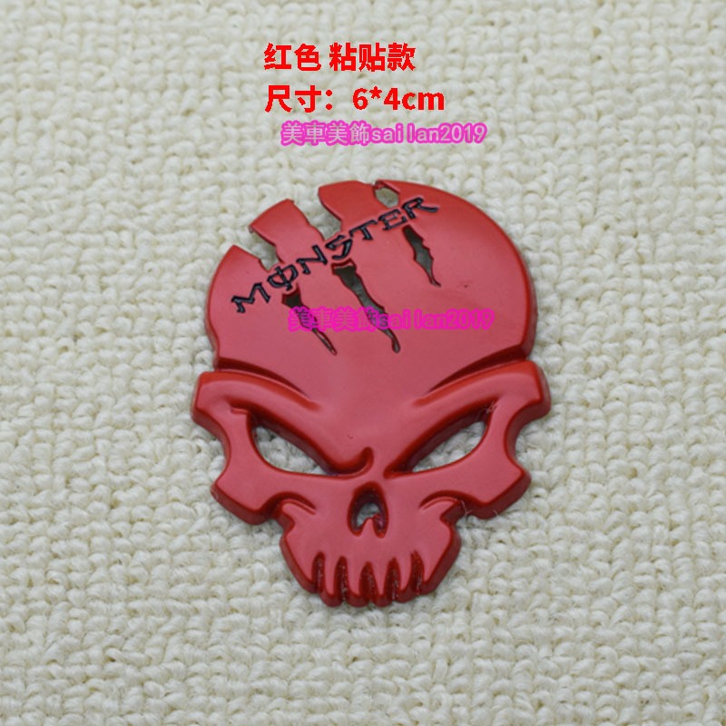 รถรถจักรยานยนต์ Universal Resident Evil Monster Skull สติ๊กเกอร์ตกแต่ง Ghost Claw Body Fender ป้ายด้านข้าง Tail Label สติ๊กเกอร์ติดถังน้ํามันเชื้อเพลิง