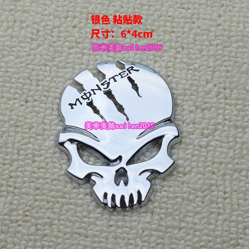 รถรถจักรยานยนต์ Universal Resident Evil Monster Skull สติ๊กเกอร์ตกแต่ง Ghost Claw Body Fender ป้ายด้านข้าง Tail Label สติ๊กเกอร์ติดถังน้ํามันเชื้อเพลิง