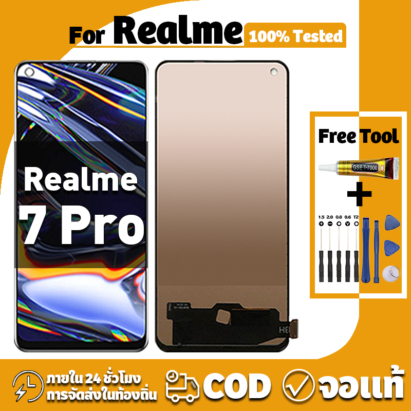 หน้าจอ ใช้ได้กับ Realme 7 Pro จอ+ทัช อะไหล่จอ หน้าจอจริง 100% LCD Display จอ ออปโป้ เรียลมี 7pro/RMX2170 เครื่องมือซ่อมฟรี ชุดไขควงและกาว