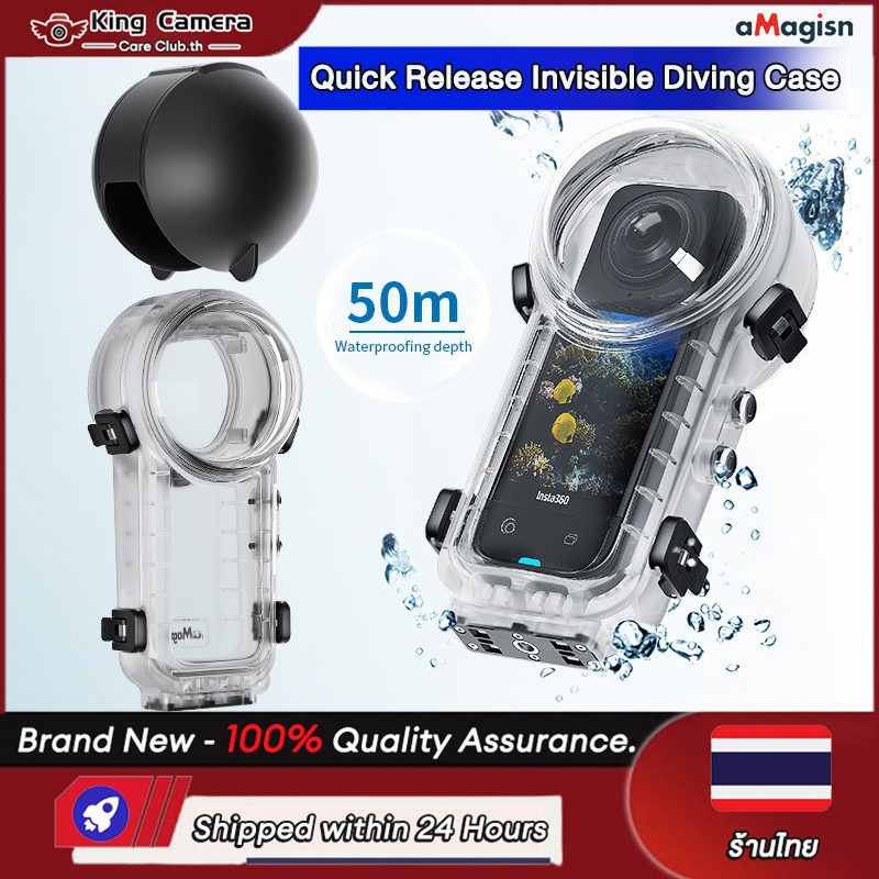【ร้านไทย】 Amagisn Insta360 X4 dive case เคสดําน้ําที่มองไม่เห็นแบบปลดเร็ว 50 ม. อุปกรณ์เสริมเกราะป้องกันกันน้ํา
