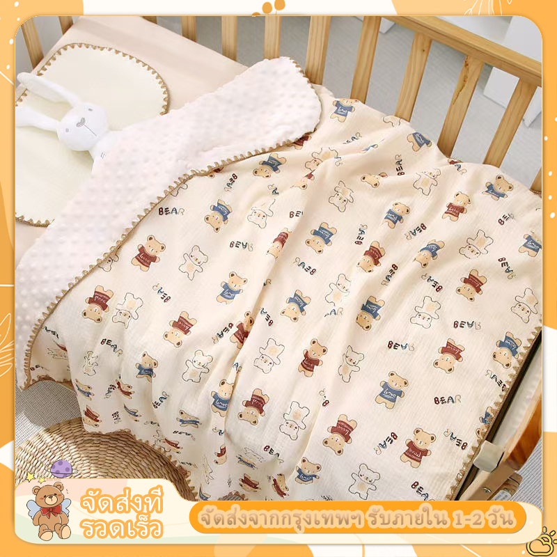 110 x100 ซม. ผ้าห่มทารก 2 ด้าน ผ้าห่มเด็ก มัสลินย่น+ดอทมิ้ง ผ้า ผ้าห่มดอทมัสลิน ผ้าห่มดอทมิงค์ เนื้อผ้าออร์แกนิค นุ่มละมุน ไม่ระคายเคืองผิวเด็ก