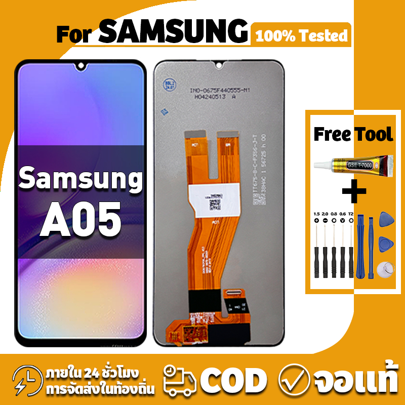 หน้าจอ ใช้ได้กับ Samsung A05 จอ+ทัช อะไหล่จอ หน้าจอจริง 100% LCD Display จอ ซัมซุง กาแลคซี่ a05 เครื่องมือซ่อมฟรี ชุดไขควงและกาว