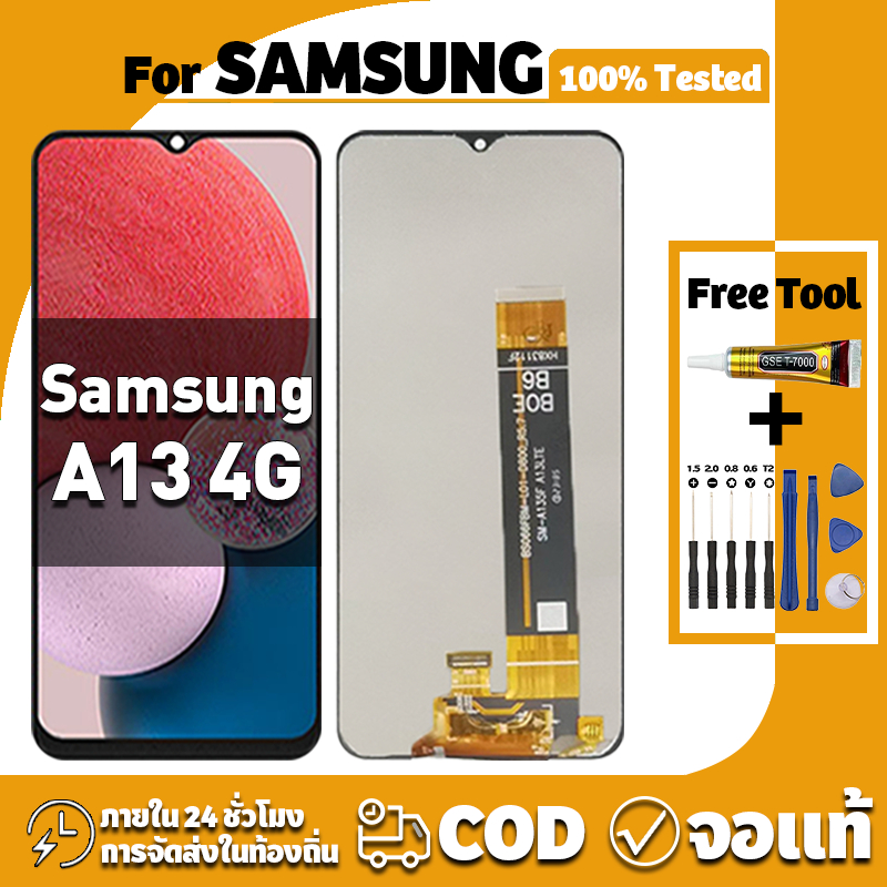 หน้าจอ ใช้ได้กับ Samsung A13 4G จอ+ทัช อะไหล่จอ หน้าจอจริง 100% LCD Display จอ ซัมซุง กาแลคซี่ a13 4g เครื่องมือซ่อมฟรี ชุดไขควงและกาว