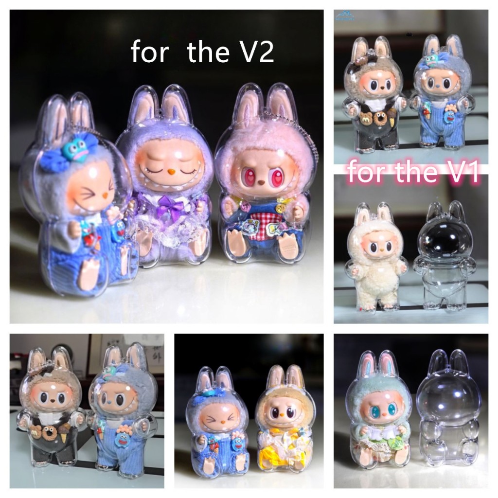 1 PC labu Mystery Box Storage Case ตุ๊กตาตุ๊กตากระเป๋าพวงกุญแจสําหรับ labu v2 นั่งปาร์ตี้