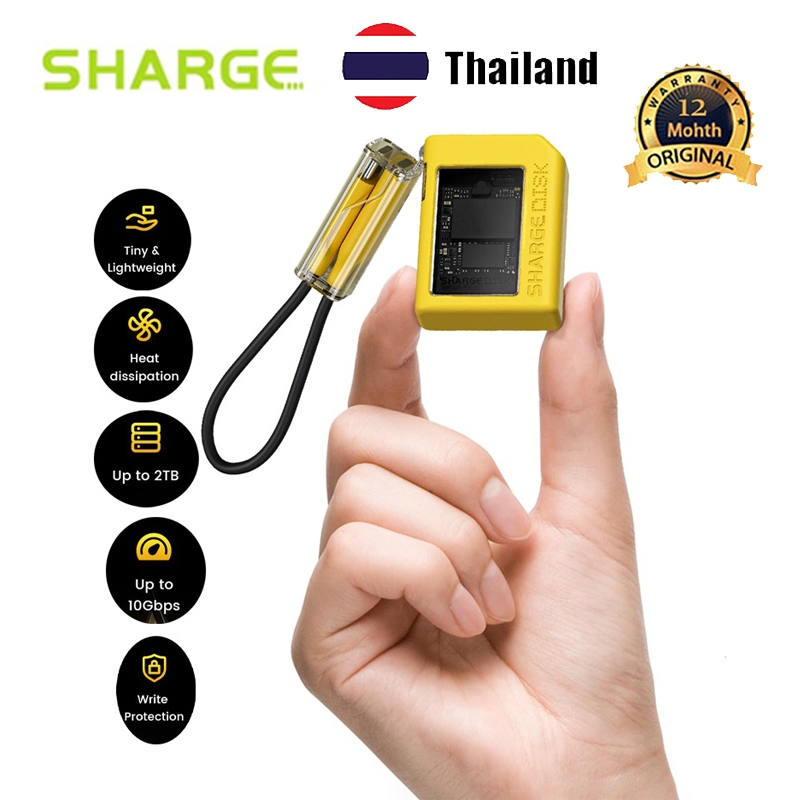 Sharge M.2 nvme กล่องไดรฟ์โซลิดสเตต SSD กล่องฮาร์ดไดรฟ์มือถือ m2 กล่องภายนอก แฟลชไดรฟ์-สีเหลือง