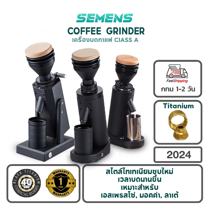 [COD] เครื่องบดกาแฟ เครื่องบดกาแฟไฟฟ้า ไทเทเนียมเกียร์ MUJA A1 Pro เครื่องบดเมล็ดกาแฟ single dose เฟือง ขนาด 40 mm by VANIVITO