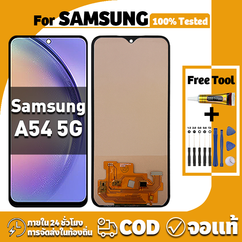 หน้าจอ ใช้ได้กับ Samsung A54 5G จอ+ทัช อะไหล่จอ หน้าจอจริง 100% LCD Display จอ ซัมซุง กาแลคซี่ a54 5