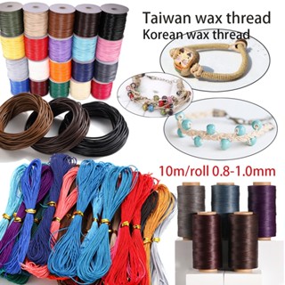 St.kunkka 10 M/lotเชือกเทียน เบอร์ ไต้หวันขี้ผึ้งด้ายขี้ผึ้ง…