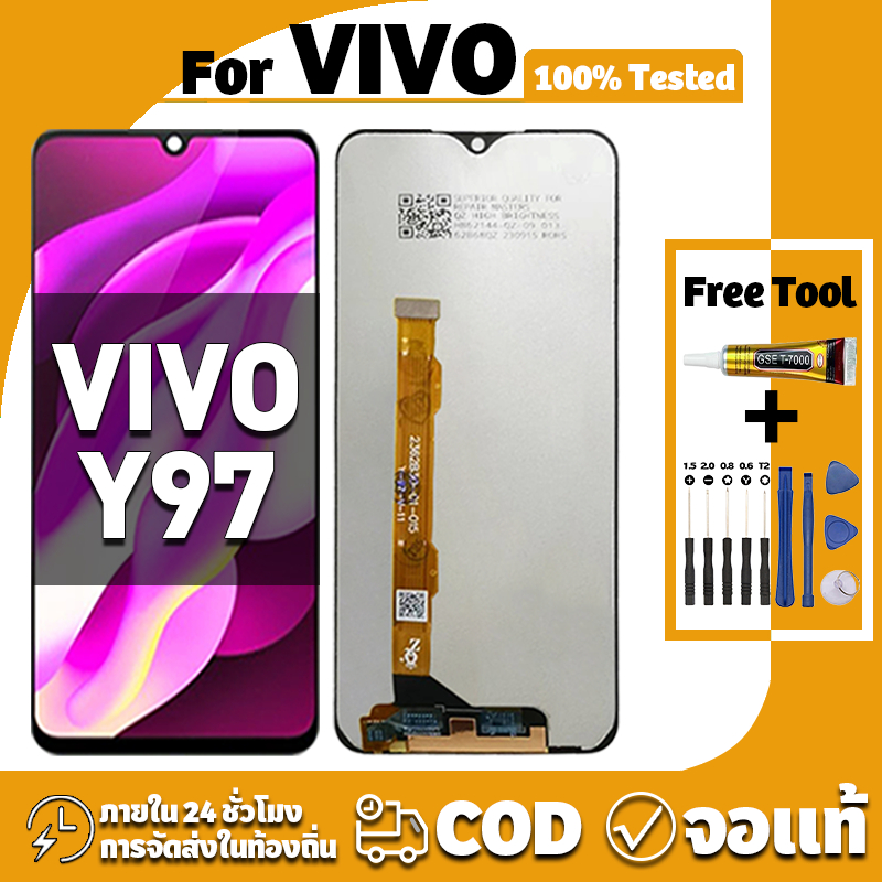 หน้าจอ ใช้ได้กับ VIVO Y97 จอ+ทัช อะไหล่จอ หน้าจอจริง 100% LCD Display จอ วีโว่ y97 เครื่องมือซ่อมฟรี