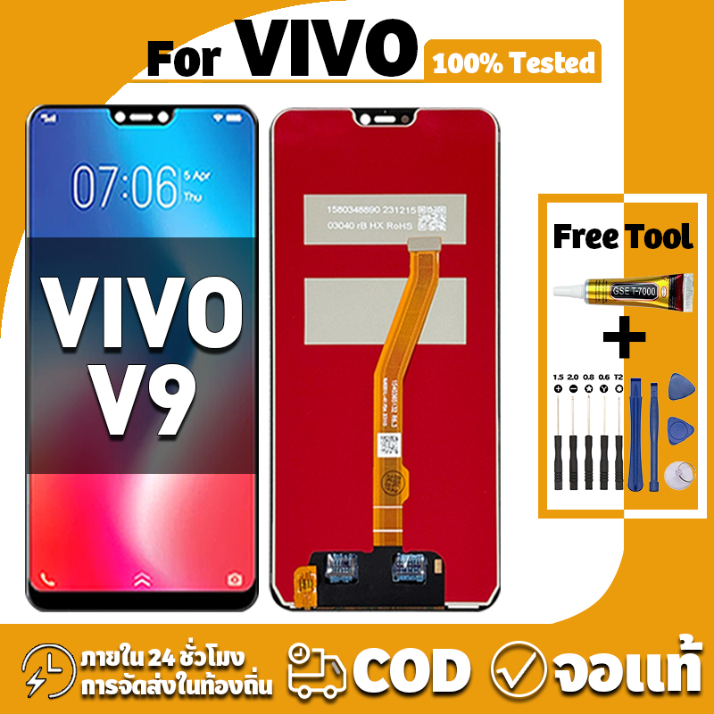 หน้าจอ ใช้ได้กับ VIVO V9 จอ+ทัช อะไหล่จอ หน้าจอจริง 100% LCD Display จอ วีโว่ v9/1723 เครื่องมือซ่อม